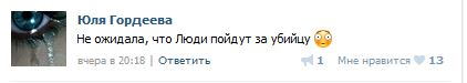 Малолетки оборзели..