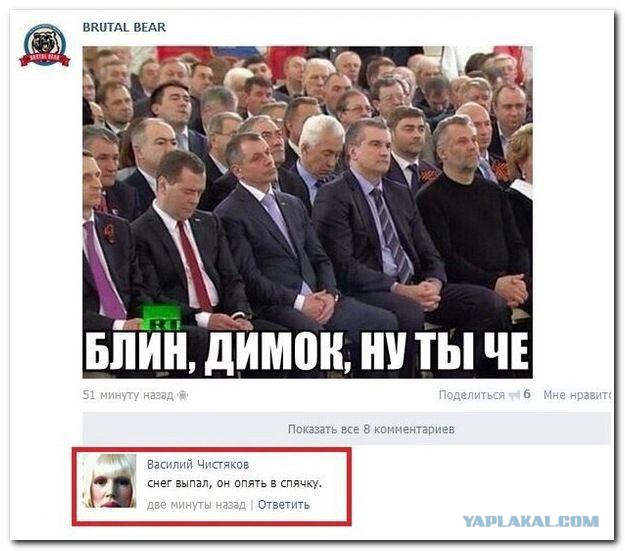 Смешные комментарии из социальных сетей #2