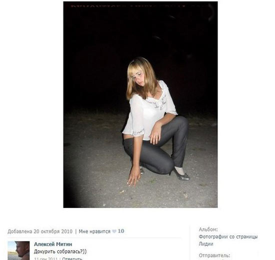 Смешные комментарии из социальных сетей.