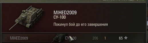 Wargaming 11