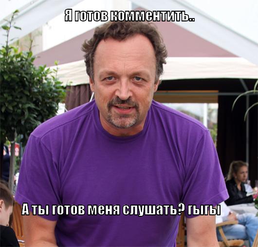 ЧМ-2014 по хоккею в Белоруссии