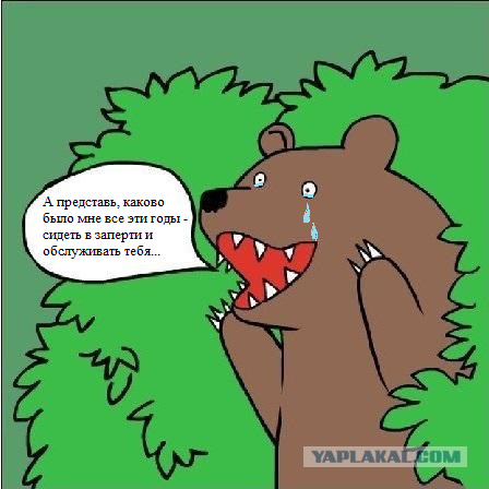 Ушла к шефу говорите?!