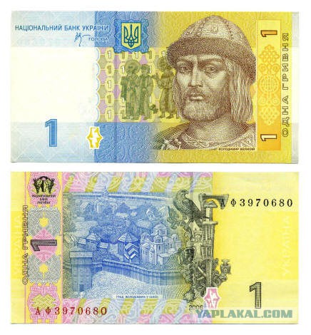 Деньги Мира