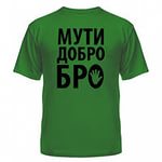 Добряки, плюсующие всех подряд