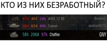 Wargaming 14