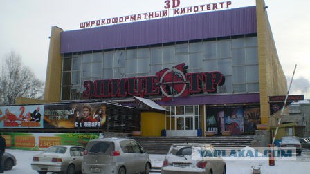 Один старый кинотеатр.