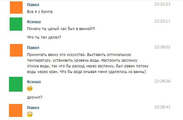 Смешные комментарии на понедельник