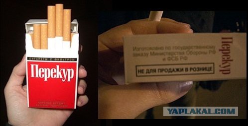 Очень Олдскульные сигареты