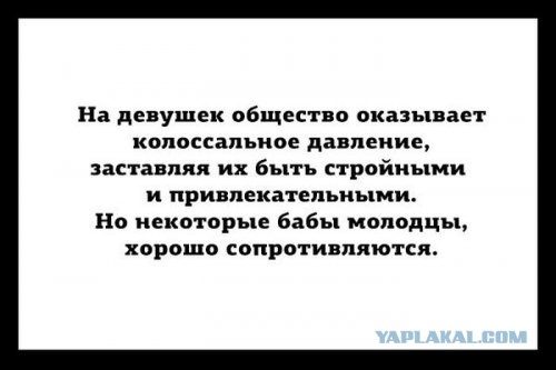 Весёлые картинки