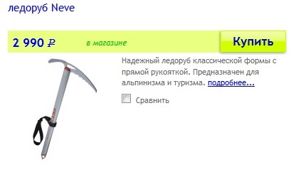 Раковая опухоль России
