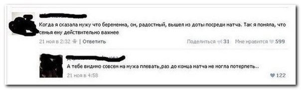 Смешные комментарии из социальных сетей 06.01.15