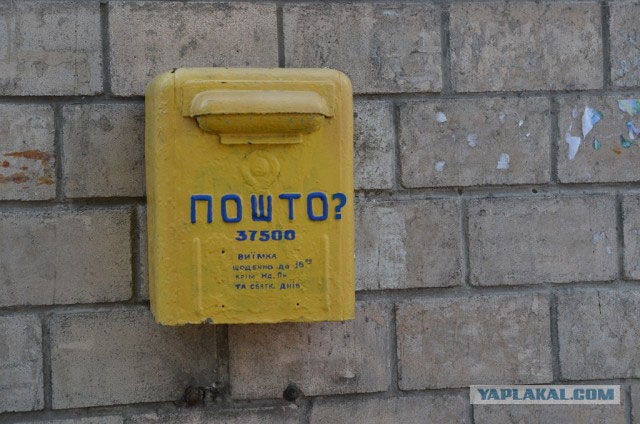 Ребрендинг почты в Крыму
