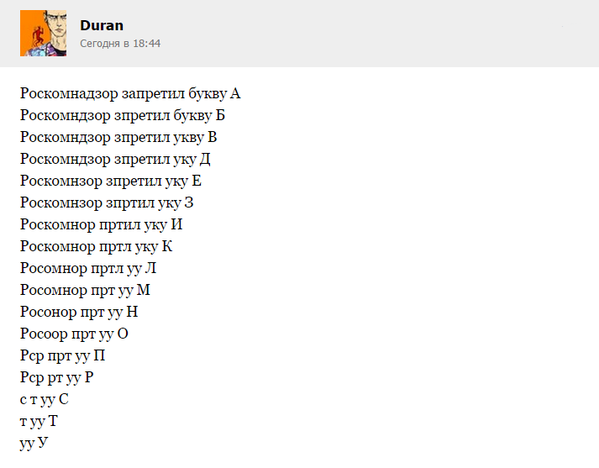 Блокировка Youtube