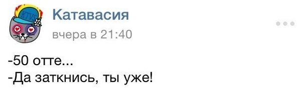 Смешные комментарии из социальных сетей