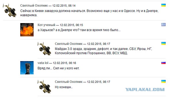 Минские переговоры нормандской четверки