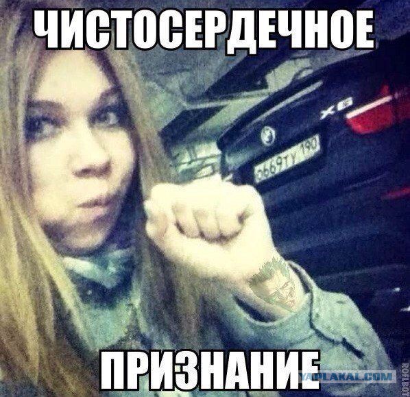 Сущность женщин одной картинкой