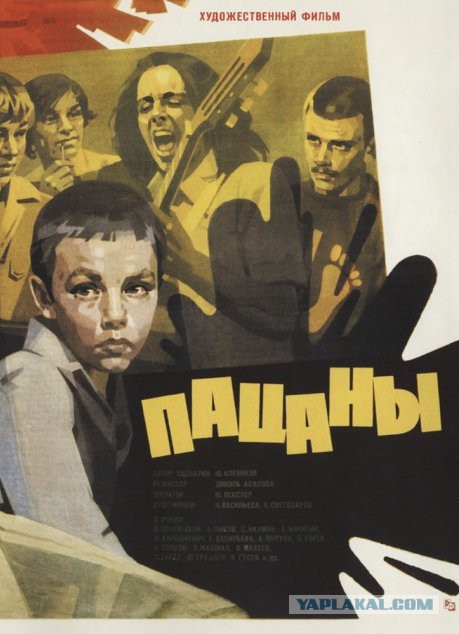 Такое кино уже не снимают.