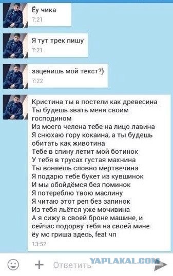 Развратные фото с голой Наташей Королевой