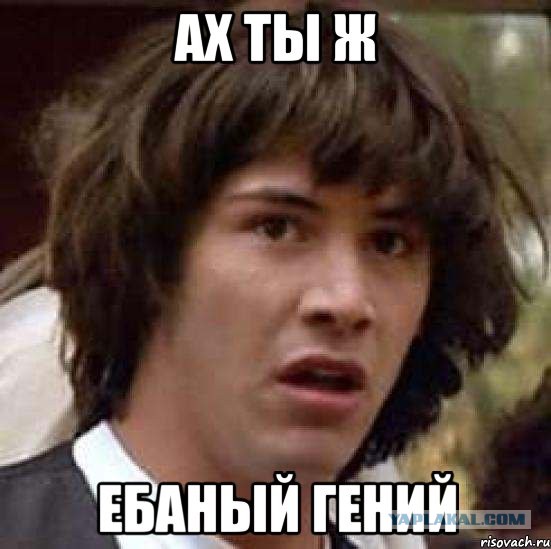 Рубика 80 lvl.