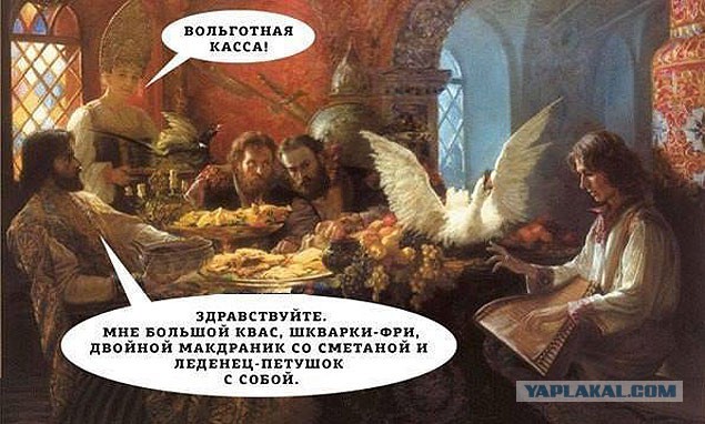 Веселье в Средневековье