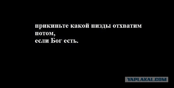 Антиверус