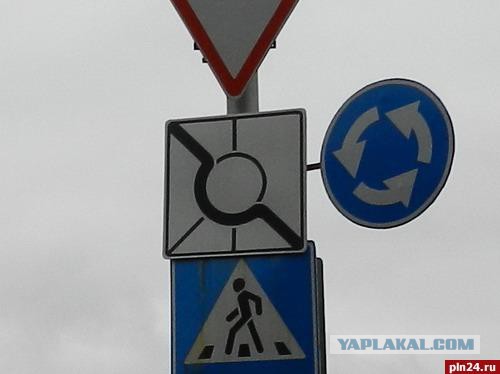 Проезд перекрестка