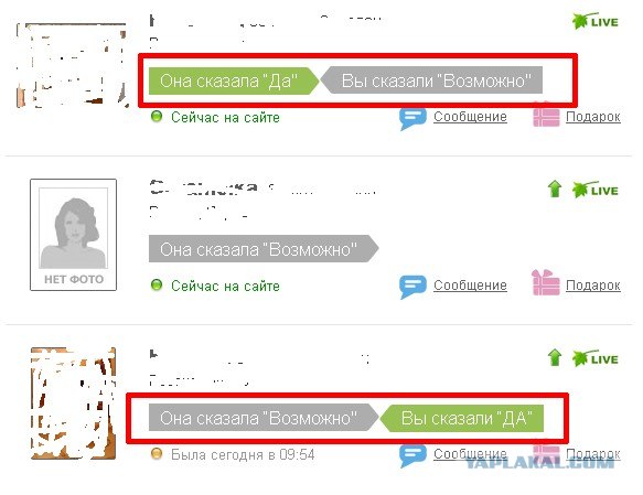 Без квадратов