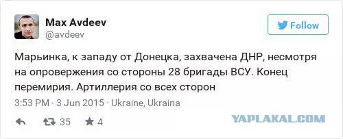 Перемирие кончилось, едва начавшись. Часть 10