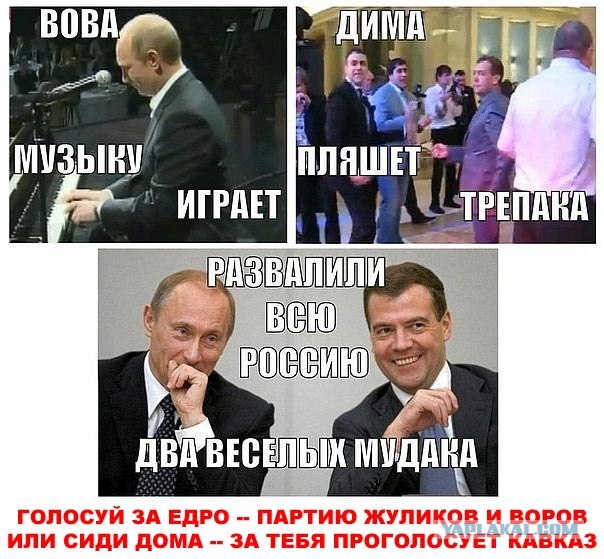 Медведев открыл страницу "ВКонтакте"