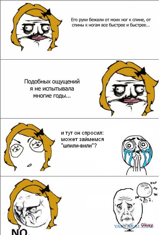 Про романтику и нежность