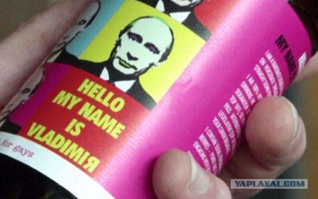 Пост обожания пива