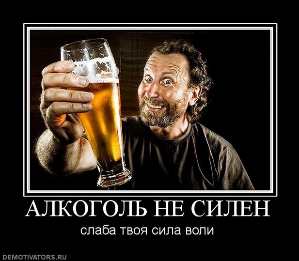 Вы хотите "демов"?