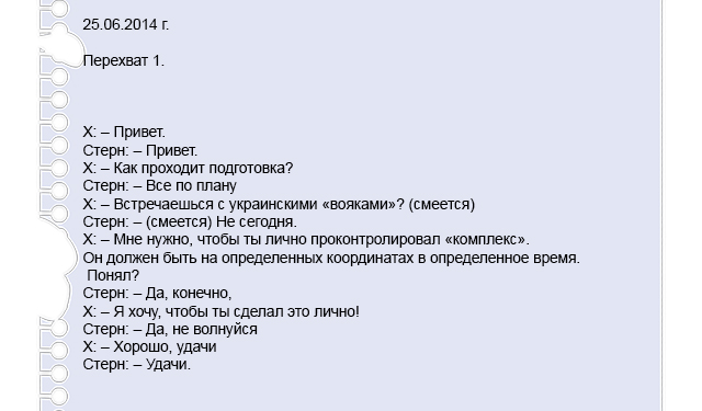 Россия наложила вето