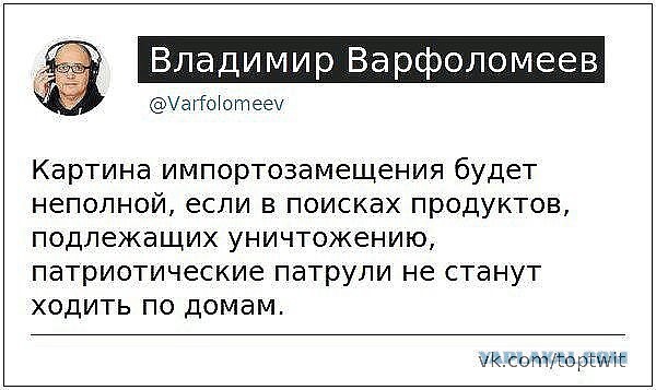 Вкратце новости последней недели