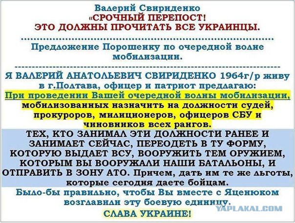Перемирие кончилось, едва начавшись. Часть 13