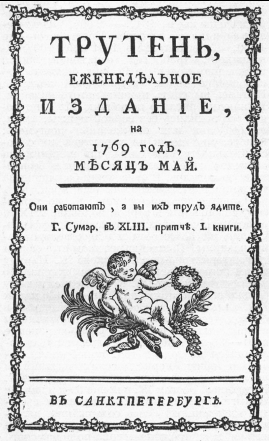 Интересные журналы