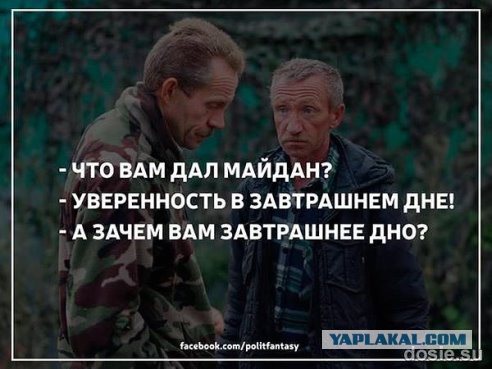 Обострение ситуации на Донбассе
