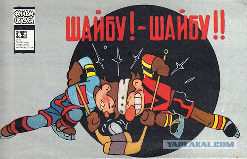 Я не люблю футбол.