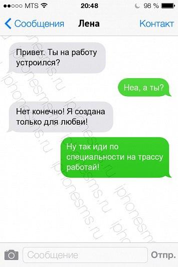 Смешные комментарии 06.09.2015