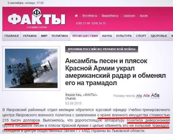 Перемирие кончилось, едва начавшись. Часть 14