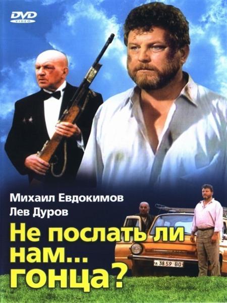 К Путину за правдой. Инвалид Сергей Бычков поехал