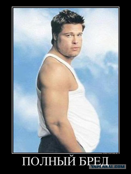 Порошенко сняли с рейса