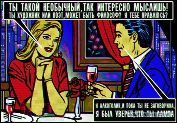 Плюшкиным посвящается