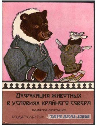 Веселые картинки