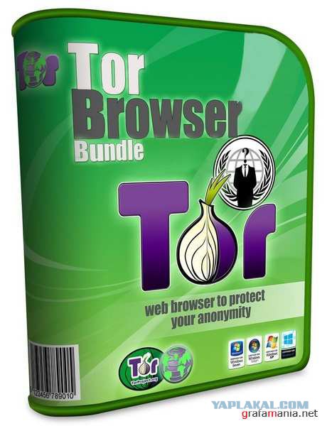 Отзывы tor browser bundle mega2web скачать архив тор браузер mega