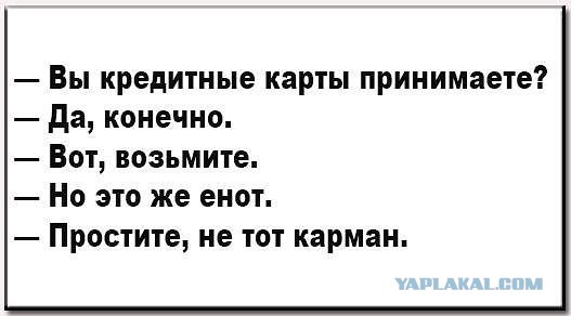 Наркоманский юмор
