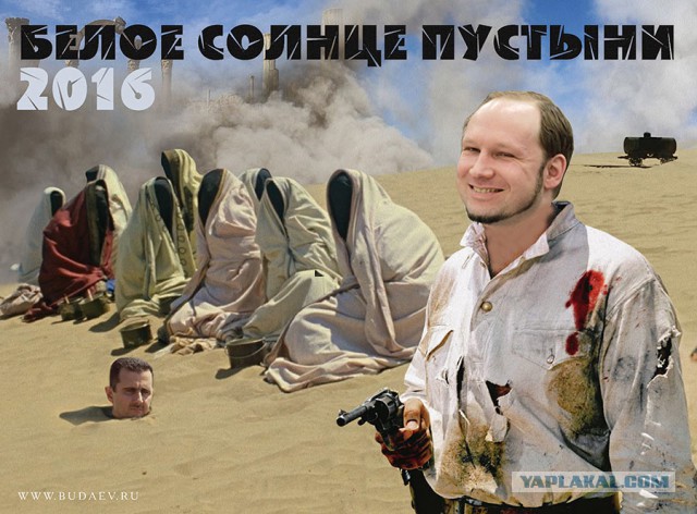 Белое солнце в Сирии