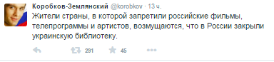 Подборка злободневных политических картинок