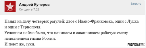 10 политических картинок часть 17