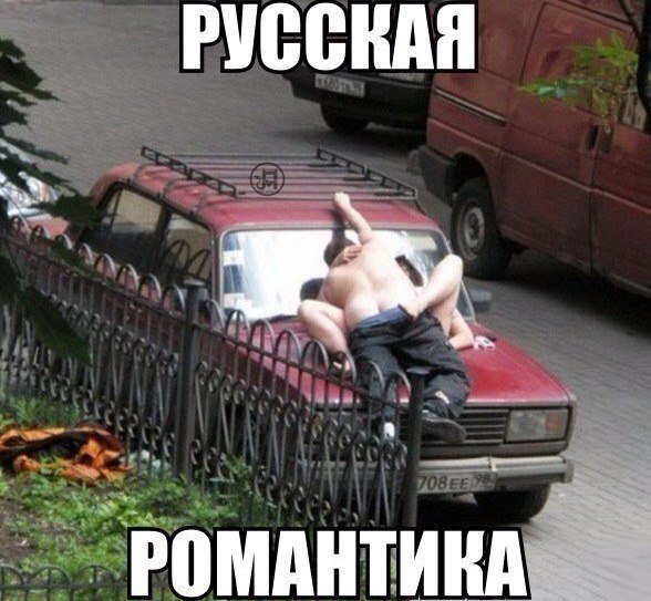 Автоюмор, смекалка, но чаще абсурд
